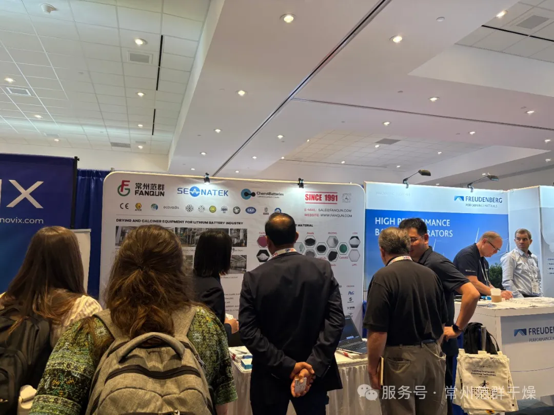 常州范群 | 亮相國(guó)際電池研討會(huì)暨展覽會(huì)（International Battery Seminar & Exhibit）