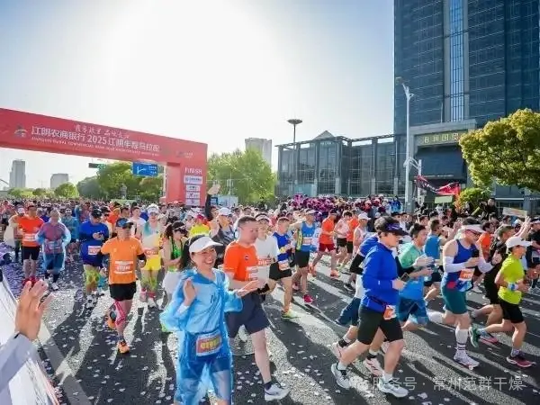 常州范群 | 黨建引領(lǐng)聚合力，活力開(kāi)跑半程馬拉松