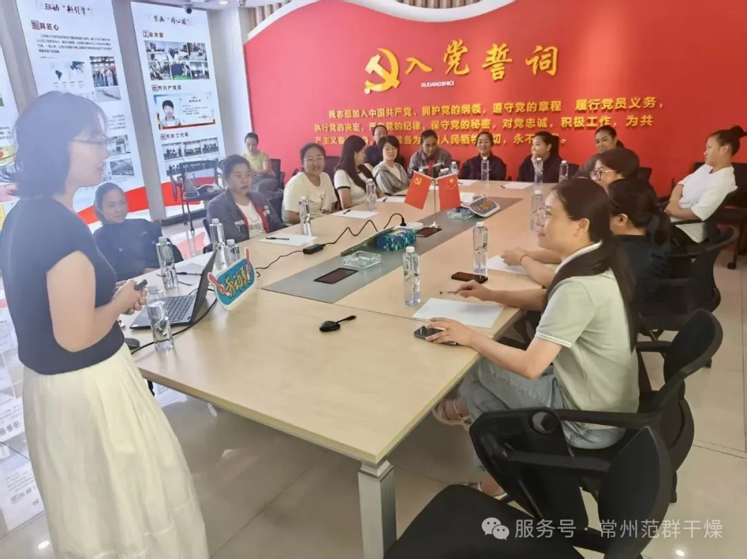 常州范群 | 解鎖“馨”式關(guān)懷，共赴心靈之約